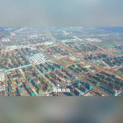 Construction of Xiong&lsquo;an
