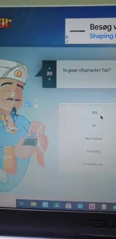 😳