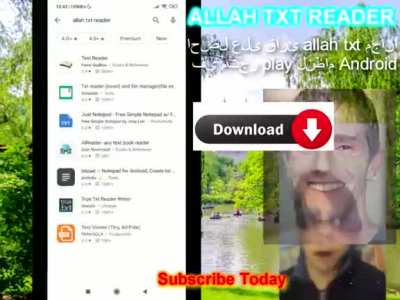 برنامج Allah Text Reader هو أفضل تطبيق لمتجر android playstore 2020 HOTMAIL ARAB