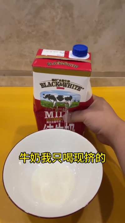 幸福生活