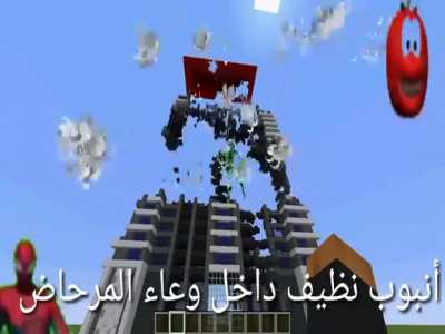 أنبوب نظيف داخل وعاء المرحاض HOW TO SPAWN ALLAH IN MINECRAFT 😂🤣🤣🤣🤣🤣🤣🤣🤣