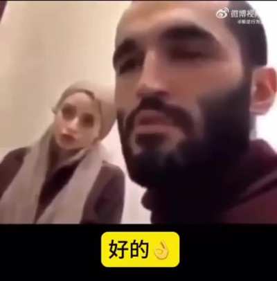 伊斯兰，你觉醒吧😁