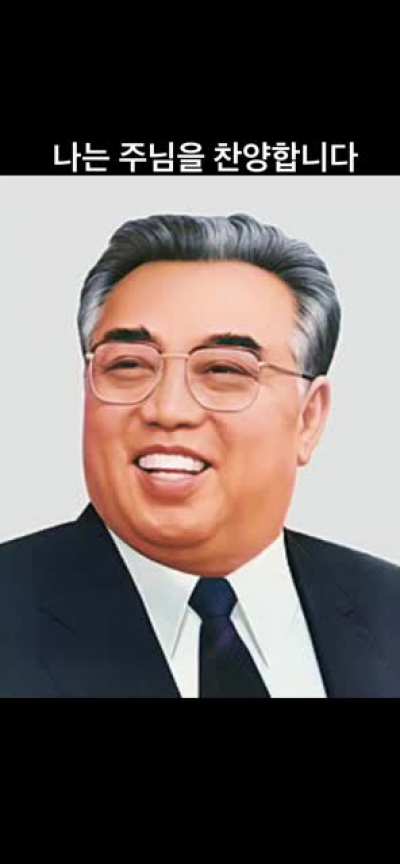 Korean War