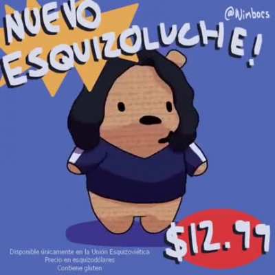 Quiero uno