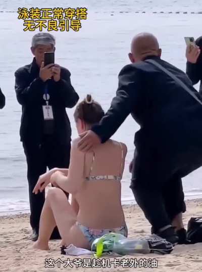 精灵遇上哥布林