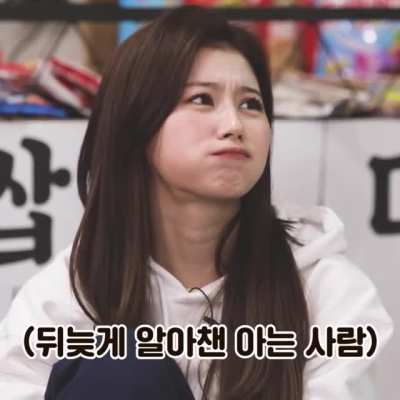 210115 - Sana is just too cute