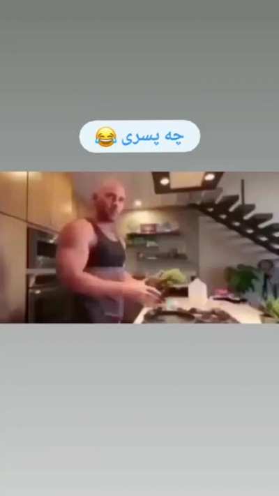 چه&zwnj;پسری&zwnj;