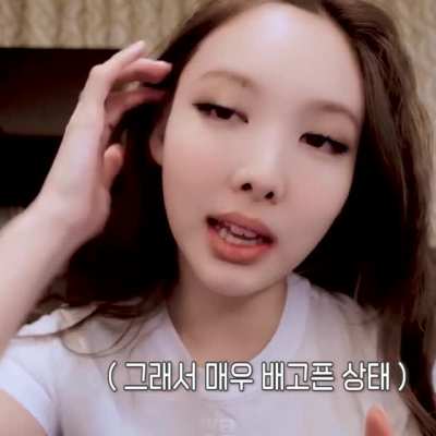 Nayeon