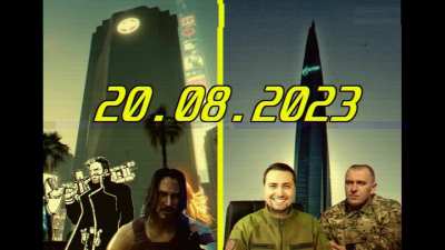 Time to party like it's 2023