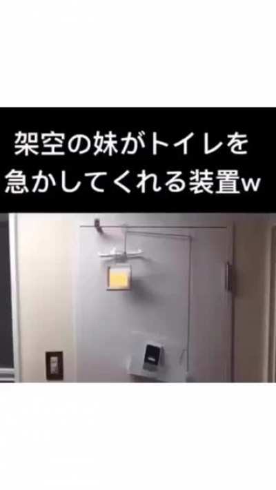 Most socially outgoing man In Japan