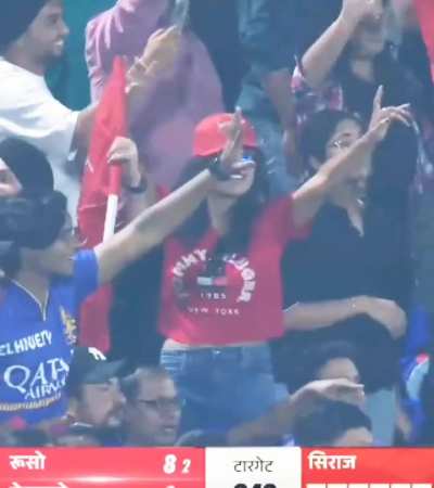 IPL 