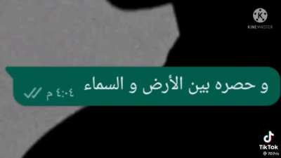ت