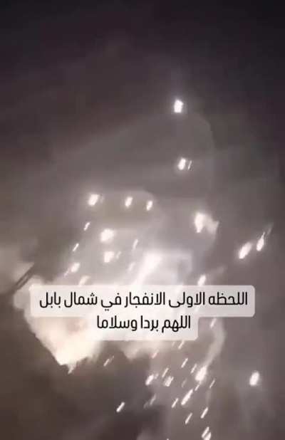 Alleged US drone attack from 12 hours ago destroys a PMF base along with their tanks bunker in Babil province, Iraq,2024.