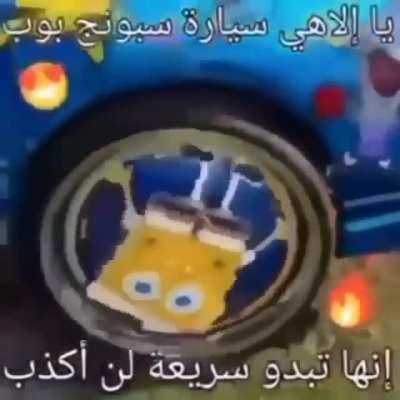 halal spongebob car 😱😱😱😱😱😱😱😂😂😂 allah sex punjabi movies free 1080 hd ‼️‼️‼️😱😱😂😂