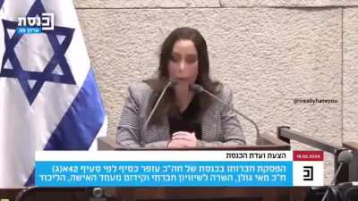 Israeli Minister of Social Equality: &ldquo;I am personally proud of the holocaust of Gaza&rdquo;