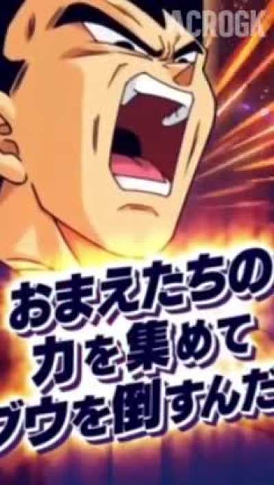 I made my own version of the 350 MD part 2 trailer/kakarot dokkan version, i hope you like it