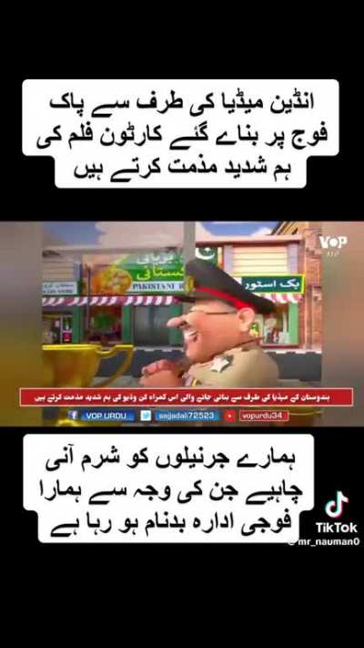 Pak Army&rsquo;s cartoon
