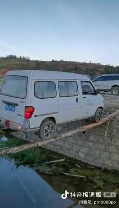 Driving on the ledge...