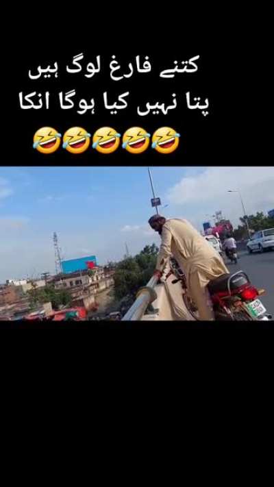 Hamari Farigh awaam 😂