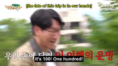 [ENG SUB] "SEOKSAM PLAY - If you win, double - If you lose, forfeit half - A mission trip to cover expenses! | Teaser | Wavve"