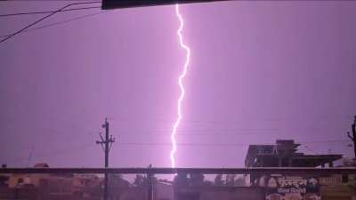 ⚡