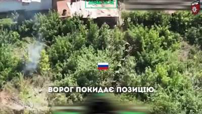 Fighting in Pivnichne on the outskirts of Toretsk, conducted by the special operations battalion "Enei" and the "Lyut" assault brigade