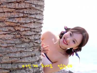 Nayeon
