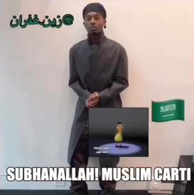 Playboi Carti 😂😂🤣🤣🇸🇦🇸🇦🇸🇦 كارتاي بلاي بوي