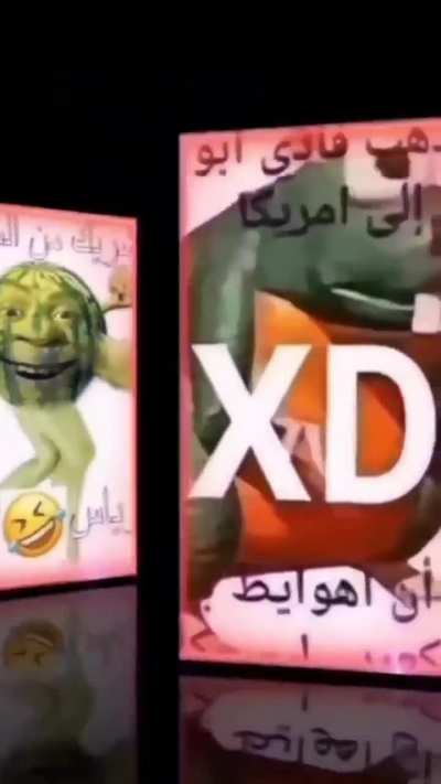 Fak yor mada 