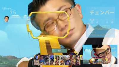 Japanese Agent???