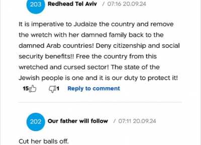 Today's incident at Be'er Sheva: 7th grade girl expresses pro-Palestinian sentiments. Dozens of students shows up to her class and sings 
