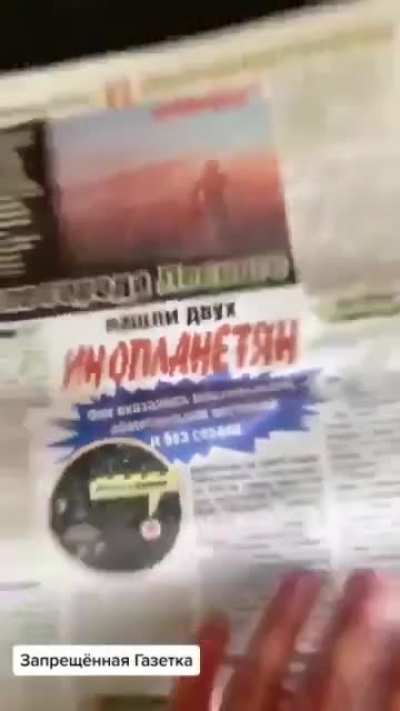 Про зомбирование.