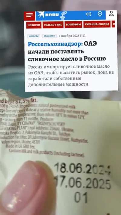 просто жах