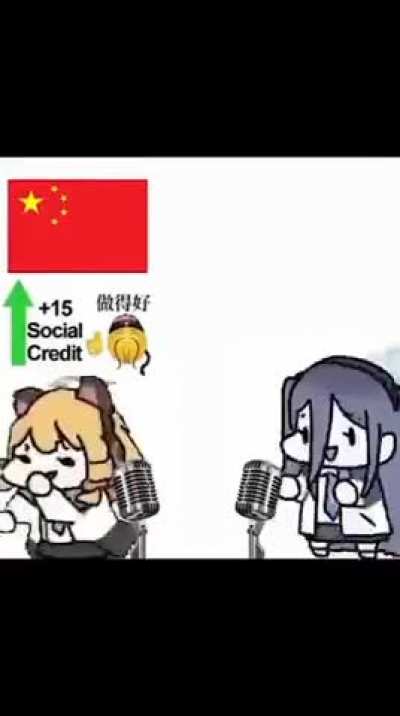 CHING CHONG HANJI