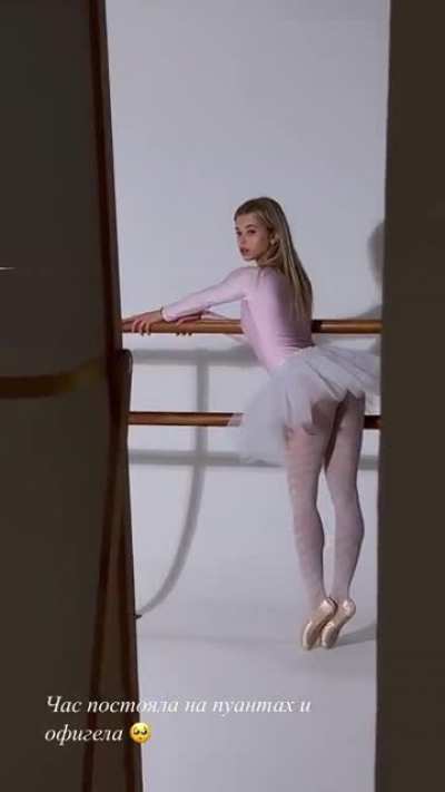 Alla Bruletova - ballet