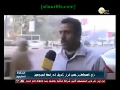 Best way to end an interview