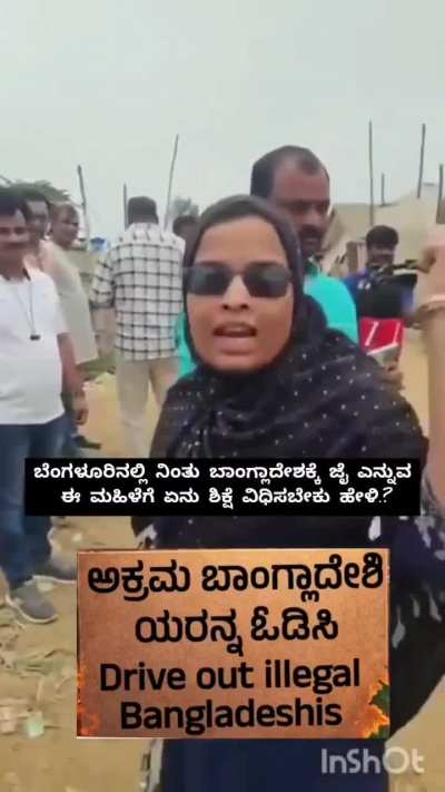 Is Bengaluru offering royal hospitality to illegal Bangladeshi Muslim migrants? A Bangladeshi Muslim woman shouts "Jai Bangla" slogans. Bengaluru's language Chauvinists ignore Urdu speakers' antics; even if they chant "Pakistan Zindabad" at Vidhana Soudha
