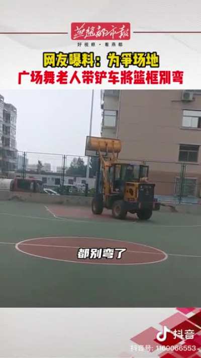 小逼崽子们嗦开嗦开，你老太驾着泥头车来了