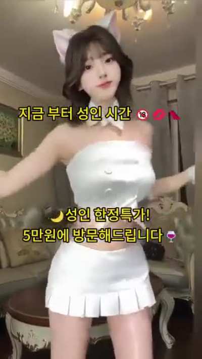 who is she?