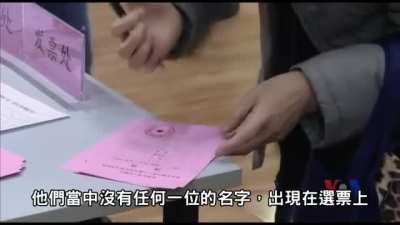 中国特色社会主义选举