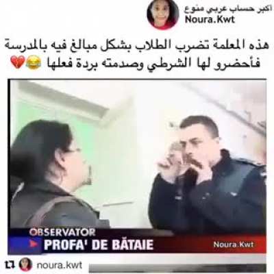 A teacher was hitting the students so they called the police