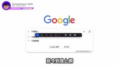 什麼？！原來中国導彈是注水？那真的是遙遙領先啊🤣！｜前解放軍官爆料：以前我們都拿燃料去吃火鍋⋯⋯｜中文字幕（CC）｜JER仔