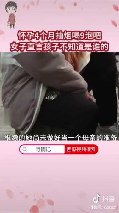 企业级好裤裆