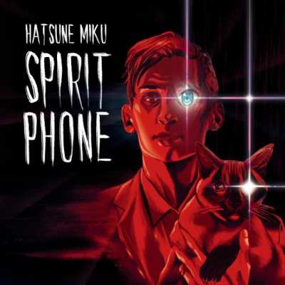 Hatsune Miku - As Your Father I Expressly Forbid It