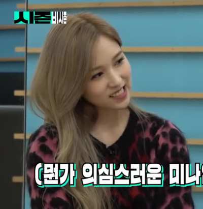 Mina Lipbite