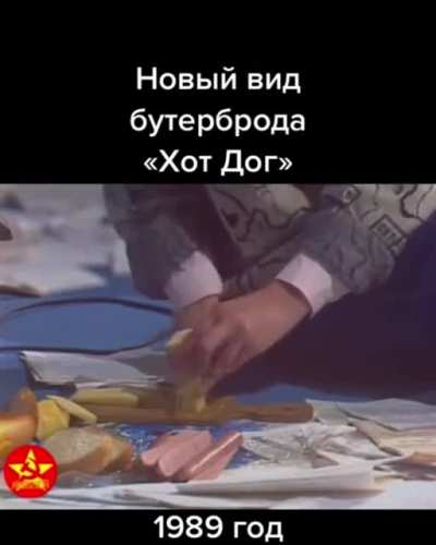 Если вам удастся купить сосиски, то обязательно попробуйте этот рецепт