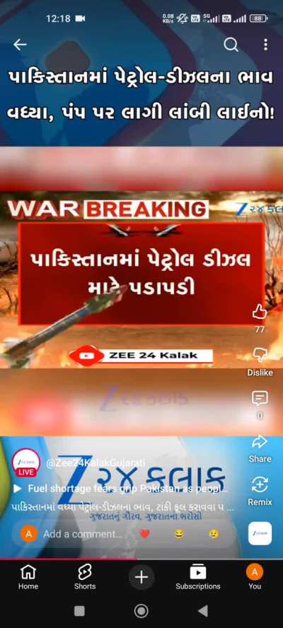Porkistan running out of fuel ; already a broken economy of pakistan & now this it's a great relief to greatest enemy of india suffering...such good news PKMKB you deserve it