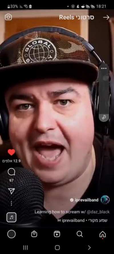 when you step on a lego brick