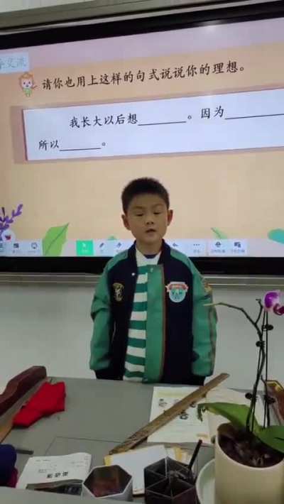 你放学别走