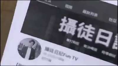 因举报台独被罚款三千